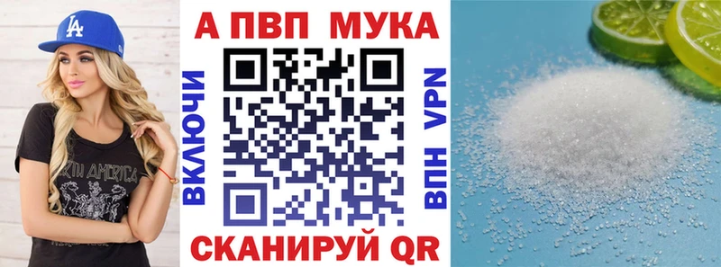 Alfa_PVP крисы CK  Пермь 