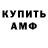 Марки NBOMe 1,8мг Ada Y