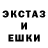 Экстази Punisher xaero 38