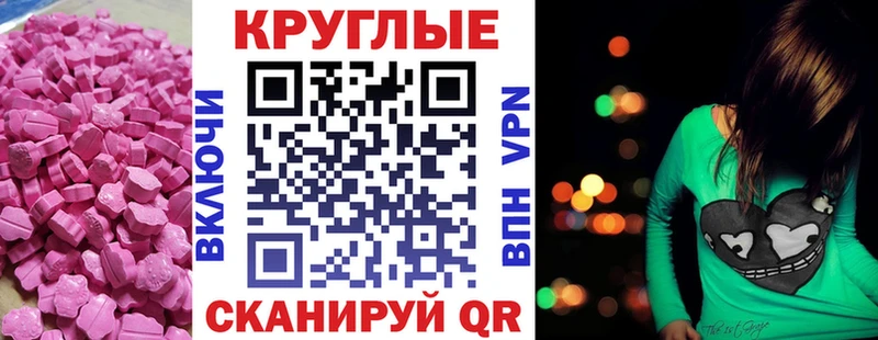 Ecstasy бентли  блэк спрут как войти  Пермь 