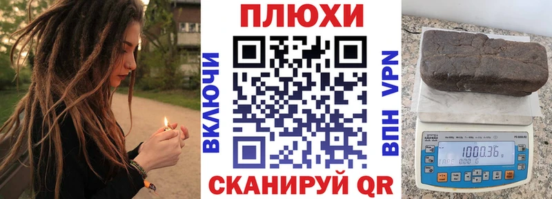 ГАШ Cannabis  Пермь 