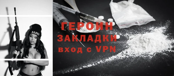 гашиш Горнозаводск
