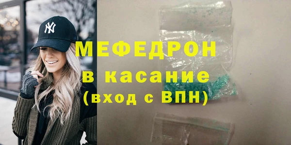меф VHQ Горняк