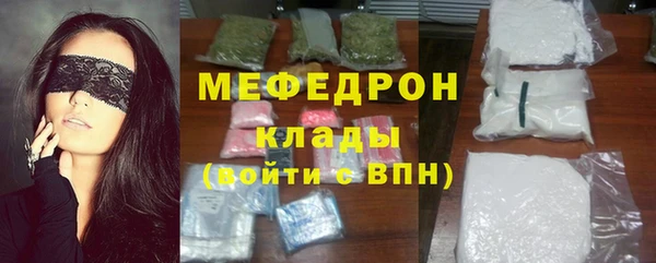 меф VHQ Горняк