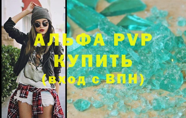 меф VHQ Горняк