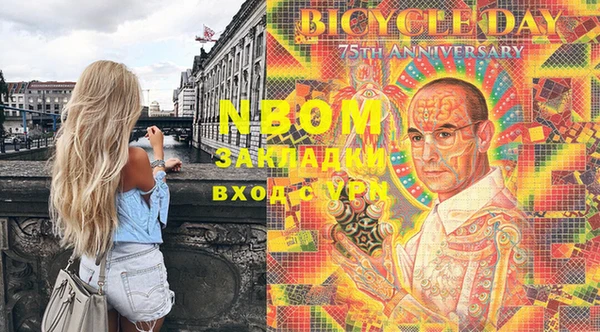 гашиш Горнозаводск