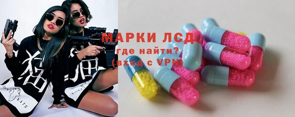 дмт Горно-Алтайск