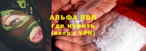 дмт Горно-Алтайск