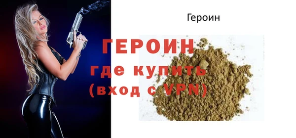 меф VHQ Горняк