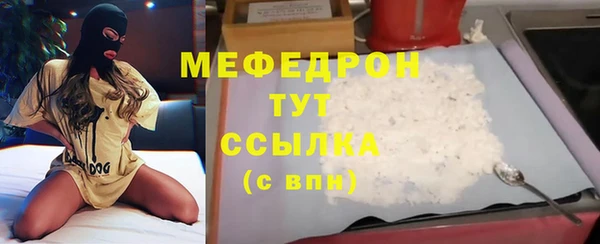 меф VHQ Горняк