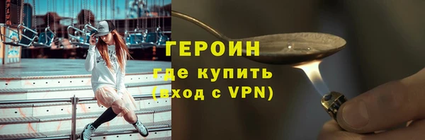 меф VHQ Горняк