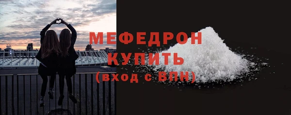 дмт Горно-Алтайск