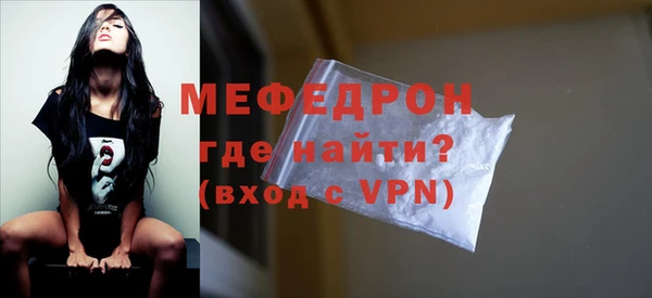 дмт Горно-Алтайск