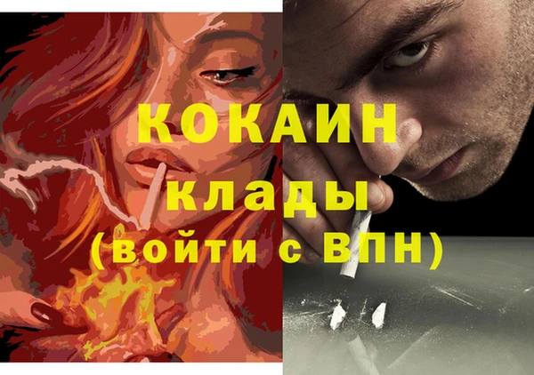 гашиш Горнозаводск