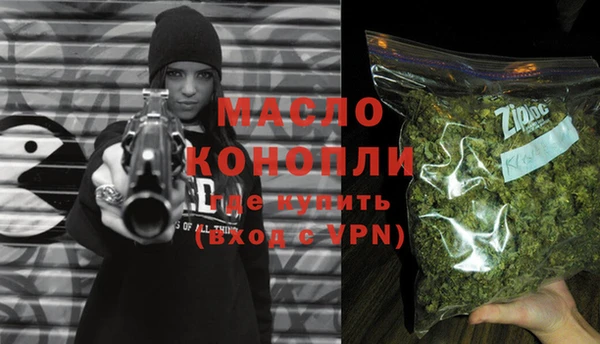 дмт Горно-Алтайск