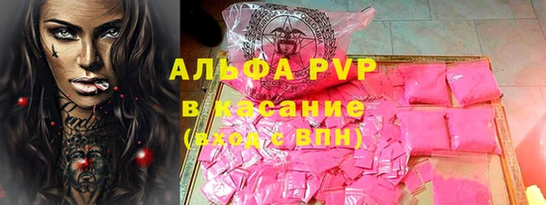 меф VHQ Горняк