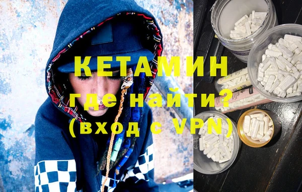 дмт Горно-Алтайск