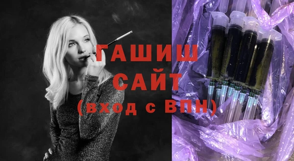 гашиш Горнозаводск