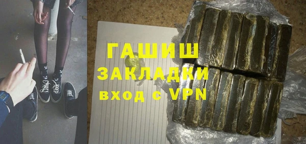 дмт Горно-Алтайск