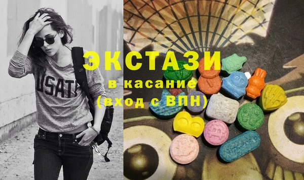 дмт Горно-Алтайск