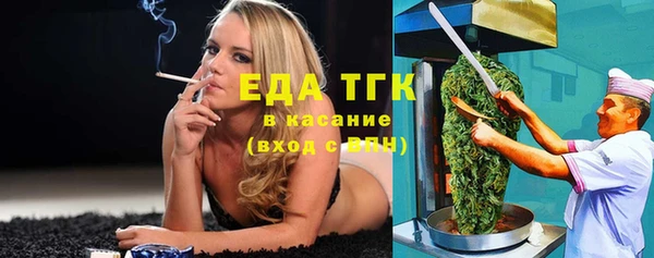 дмт Горно-Алтайск