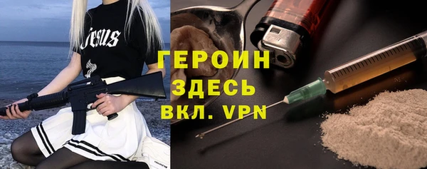 гашиш Горнозаводск