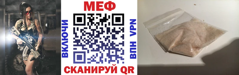 Меф мука Пермь