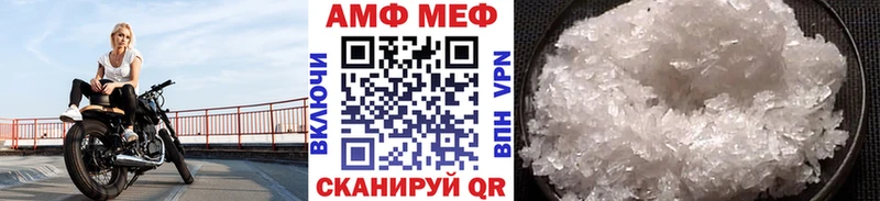 Первитин винт  где купить наркоту  Пермь 