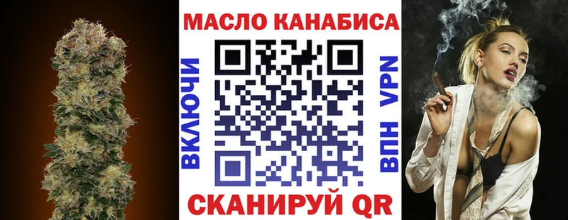 ТГК гашишное масло  кракен ТОР  Пермь  купить наркотики цена 